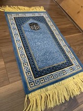 Vintage small islamic for sale  ASHBY-DE-LA-ZOUCH