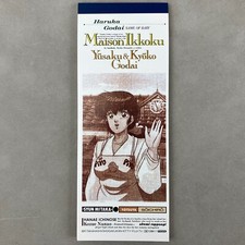 Mini bloco de notas vintage Movic Maison Ikkoku Kyoko longo papel caderno importado do Japão comprar usado  Enviando para Brazil