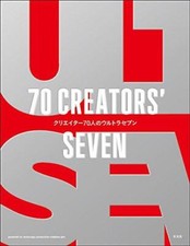 Creators seven creators d'occasion Creators seven creators d'occasion  Expédié en France