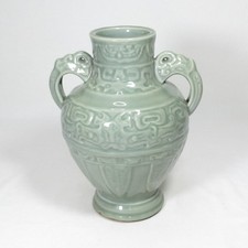 B0059: Vaso de flores de porcelana chinês celadon biggish com relevo apropriado comprar usado  Enviando para Brazil