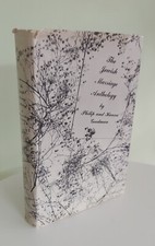 Jewish marriage anthology for sale  Portage