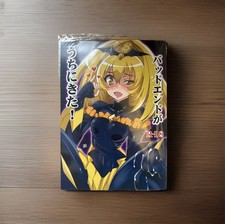 Japanese doujinshi doujin for sale  WATERLOOVILLE