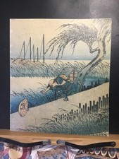 Tokaido hiroshige 1797 d'occasion Tokaido hiroshige 1797 d'occasion  Saint-Gratien