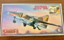 Two vintage takara for sale  Harrisburg