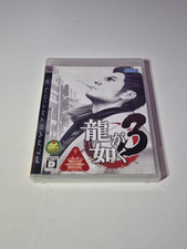 Yakuza ryu gotoku d'occasion  La Valette-du-Var