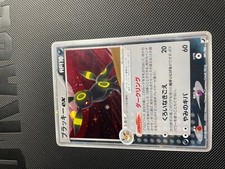 Umbreon noctali 091 d'occasion  Colombes