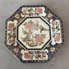 Japon petite assiette d'occasion  Ervy-le-Châtel