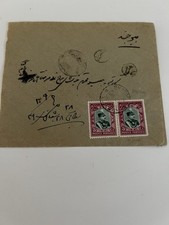 Middle east vintage for sale  Great Neck