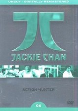 Action hunter collectors gebraucht kaufen  Berlin