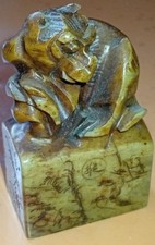 Cachet chinois pierre d'occasion  Beauvais