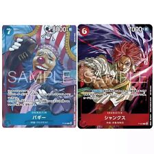 Shanks buggy set usato  Spedire a Italy