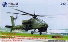 CHINA. HELICOPTERO AH-64. (067) comprar usado  Enviando para Brazil
