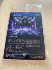 MTG Promo Arcane Denial Non-Foil Final Fantasy Japão Exclusivo Selado comprar usado  Enviando para Brazil