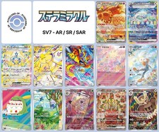 Pokemon card sar d'occasion  Orleans-