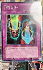 2004 yugioh magischer gebraucht kaufen  Neunkirchen