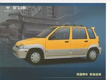 Hafei Baili HFJ6330E car (licence Daewoo Tico, China) _2002 Prospekt / Brochure comprar usado  Enviando para Brazil