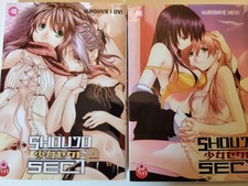 Pack kurogane shoujo d'occasion  Cannes