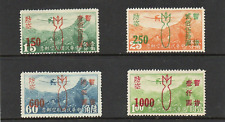 China japan 1945 for sale  UK