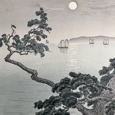 Tsuchiya koitsu woodblock for sale  Fresno