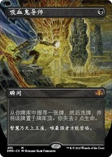Vampiric tutor foil for sale  Issaquah