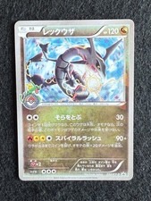 Pokemon card rayquaza usato  Sant Elpidio a Mare