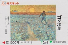Carte japon art d'occasion  Mâcon