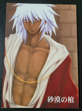 Yaoi romance doujinshi for sale  Wylie