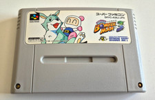 Bomberman 3 - Super Famicom - NTSC-J JAPAN comprar usado Bomberman 3 - Super Famicom - NTSC-J JAPAN comprar usado  Enviando para Brazil