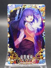 Imaginary Element Fate Grand Order Arcade Craft Essence FGO Holo White Day LTD comprar usado  Enviando para Brazil