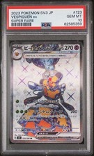 Vespiquen psa mint usato  Monza