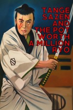 Tange sazen the pot value a million ryo (1935) pôster filme bebida montanha-russa mix comprar usado  Enviando para Brazil