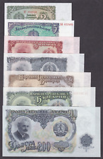 [UNC 7 notas] 1951 Bulgaria 3, 5, 10, 25, 50, 100, 200 palanca P-81a a 87a segunda mano  Embacar hacia Mexico