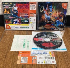 Sega Dreamcast* STAR GLADIATOR 2 * Japão SPINE REG EX comprar usado  Enviando para Brazil