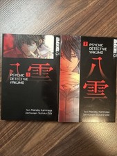 Psychic detective yakumo gebraucht kaufen  Kassel