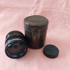 sankor for sale sankor for sale SOUTHEND-ON-SEA
