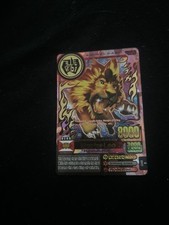 Animal kaiser master for sale  MANSFIELD
