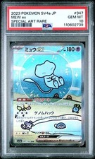 Pokemon mew sar usato Pokemon mew sar usato  Milano