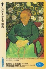 Rare carte japon d'occasion  Mâcon