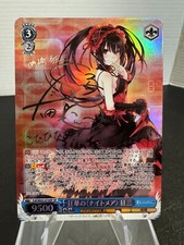 Weiss schwarz fujimi for sale  Corbin