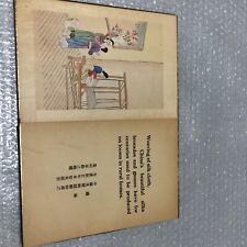 Antico libro scritto usato  Torre Canavese