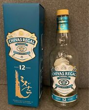 Usado, Garrafa vazia Chivas Regal 1 Mizunara 12 uísque escocês Hashimoto comprar usado  Enviando para Brazil