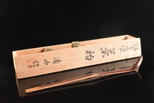 T6825: Colher de chá japonesa de madeira bambu para fazer com caixa assinada cerimônia do chá, usado comprar usado  Enviando para Brazil