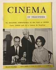 Cinema telecinema 348 d'occasion Cinema telecinema 348 d'occasion  Hagondange