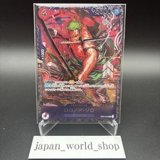 Rororonoa Zoro ST21-015 SR Flagowa bitwa Najlepsza 8 nagród Promocja Jednoczęściowa karta Japonia na sprzedaż  Wysyłka do Poland