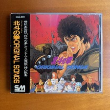 Hokuto ken original usato  Reggio Emilia