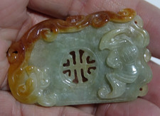 jade stone for sale  BARNSLEY