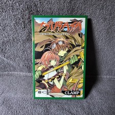Clamp tsubasa reservoir gebraucht kaufen  Rheine