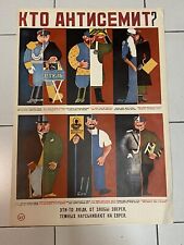 Manifesto poster russo usato  Latina