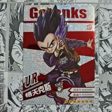 Dragon ball super usato  Vicovaro
