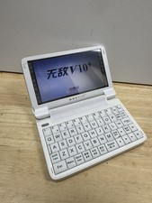 Besta v10 english for sale  Sterling